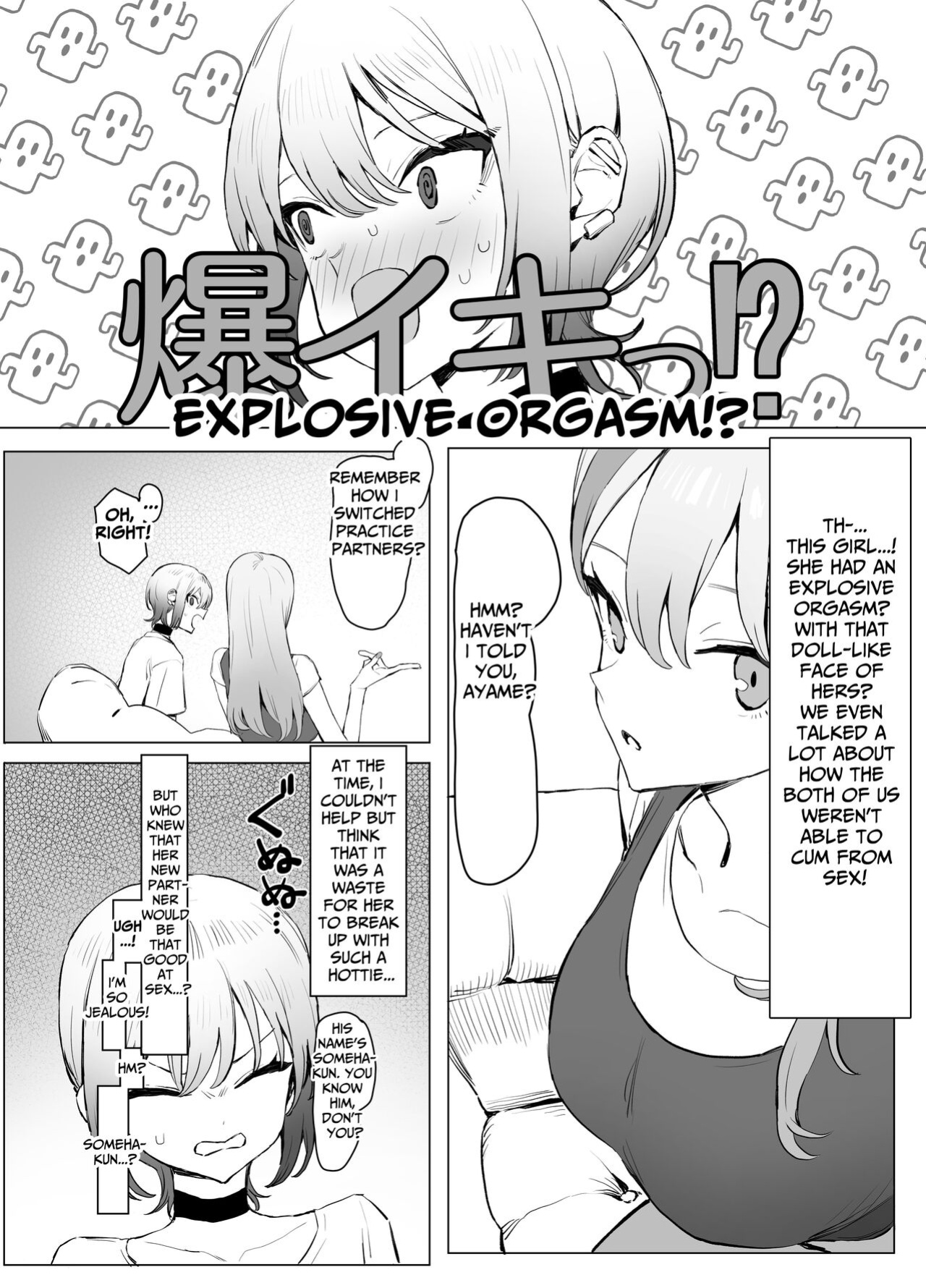 [Sakai] Seikoui Jisshuu 2.8 | Hands-on Sex Lessons 2.8 [tsuyoshi]
