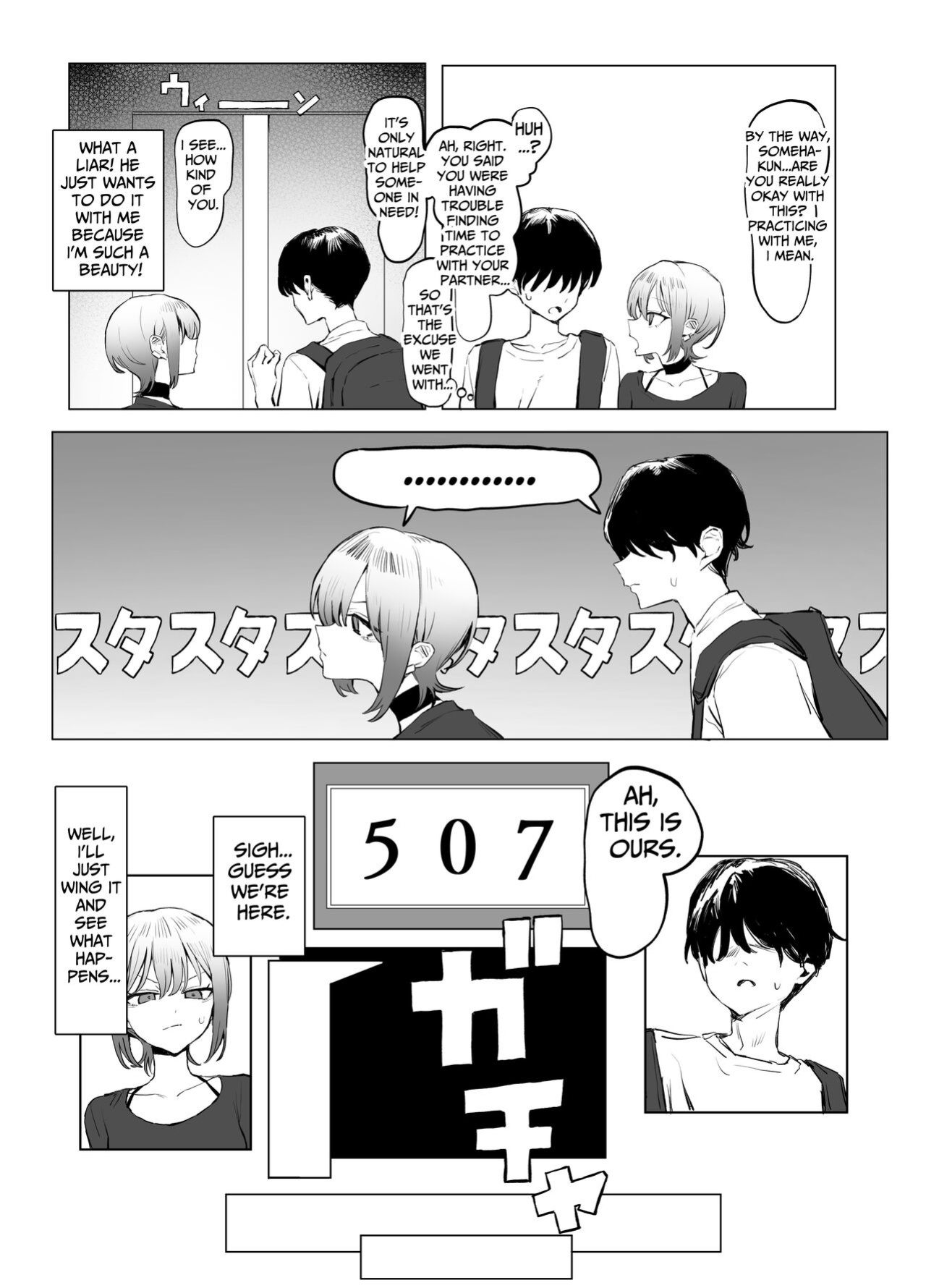[Sakai] Seikoui Jisshuu 2.8 | Hands-on Sex Lessons 2.8 [tsuyoshi]