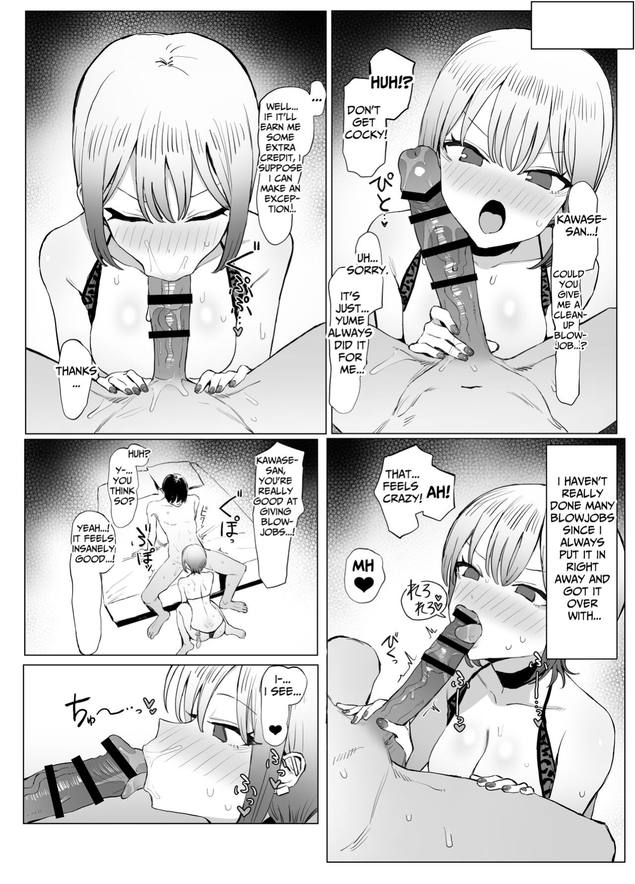 [Sakai] Seikoui Jisshuu 2.8 | Hands-on Sex Lessons 2.8 [tsuyoshi]