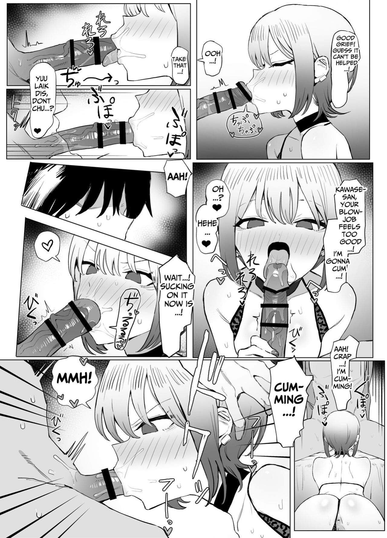 [Sakai] Seikoui Jisshuu 2.8 | Hands-on Sex Lessons 2.8 [tsuyoshi]