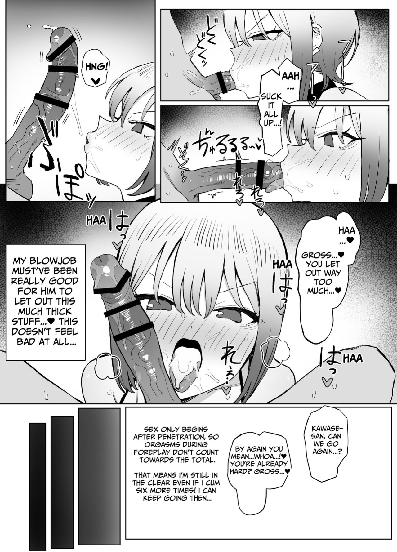 [Sakai] Seikoui Jisshuu 2.8 | Hands-on Sex Lessons 2.8 [tsuyoshi]
