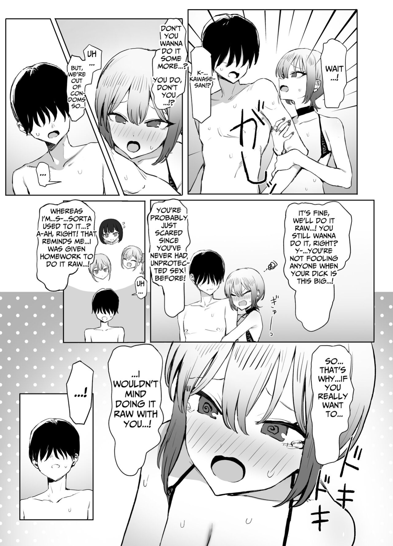 [Sakai] Seikoui Jisshuu 2.8 | Hands-on Sex Lessons 2.8 [tsuyoshi]