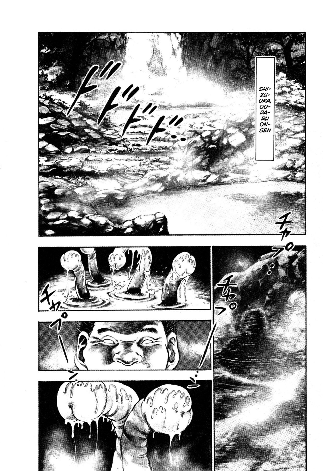 [Maeda Toshio] Habu Goes Forth 1