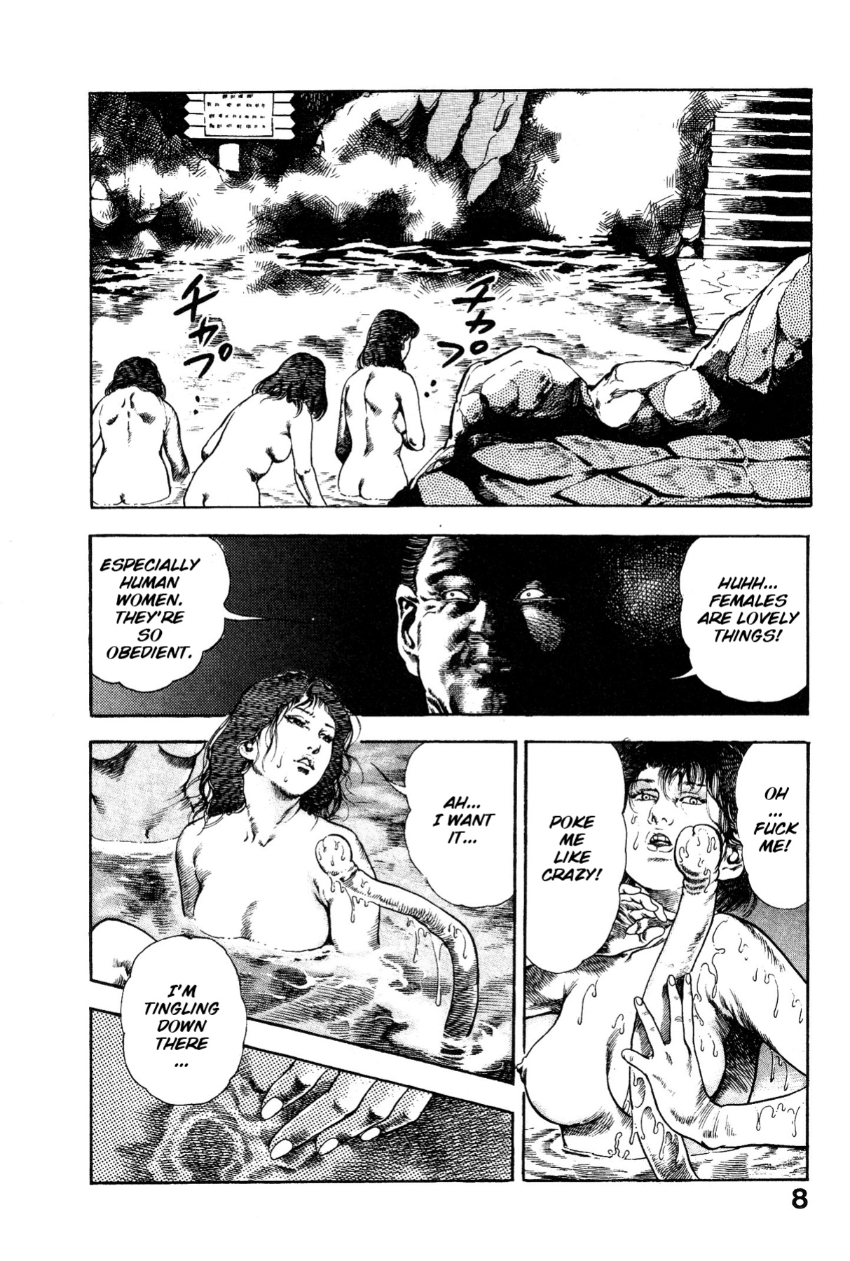 [Maeda Toshio] Habu Goes Forth 1