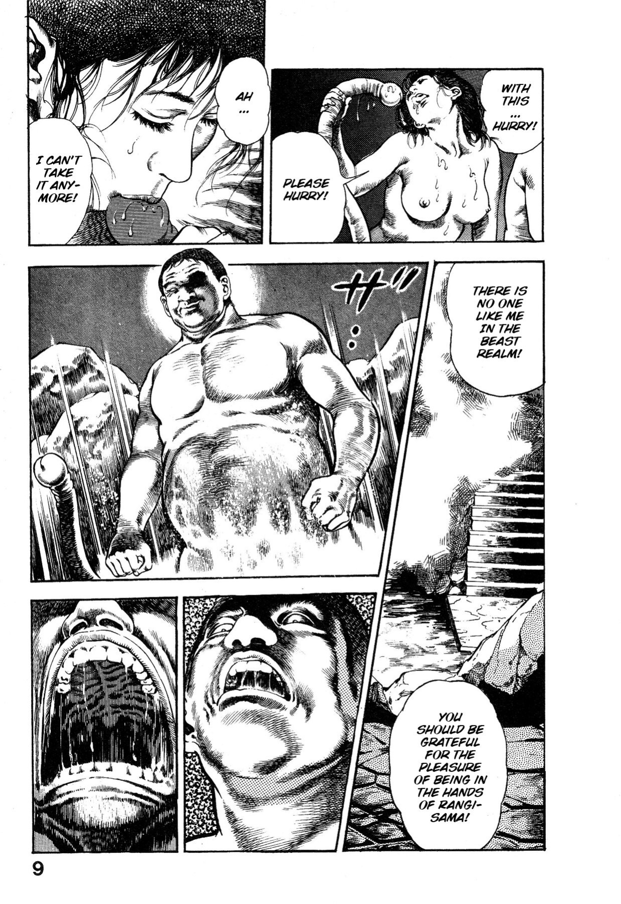 [Maeda Toshio] Habu Goes Forth 1