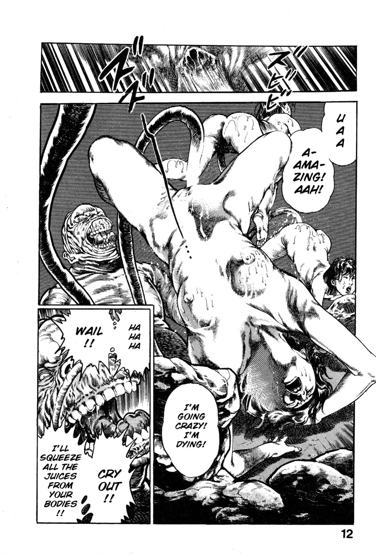 [Maeda Toshio] Habu Goes Forth 1