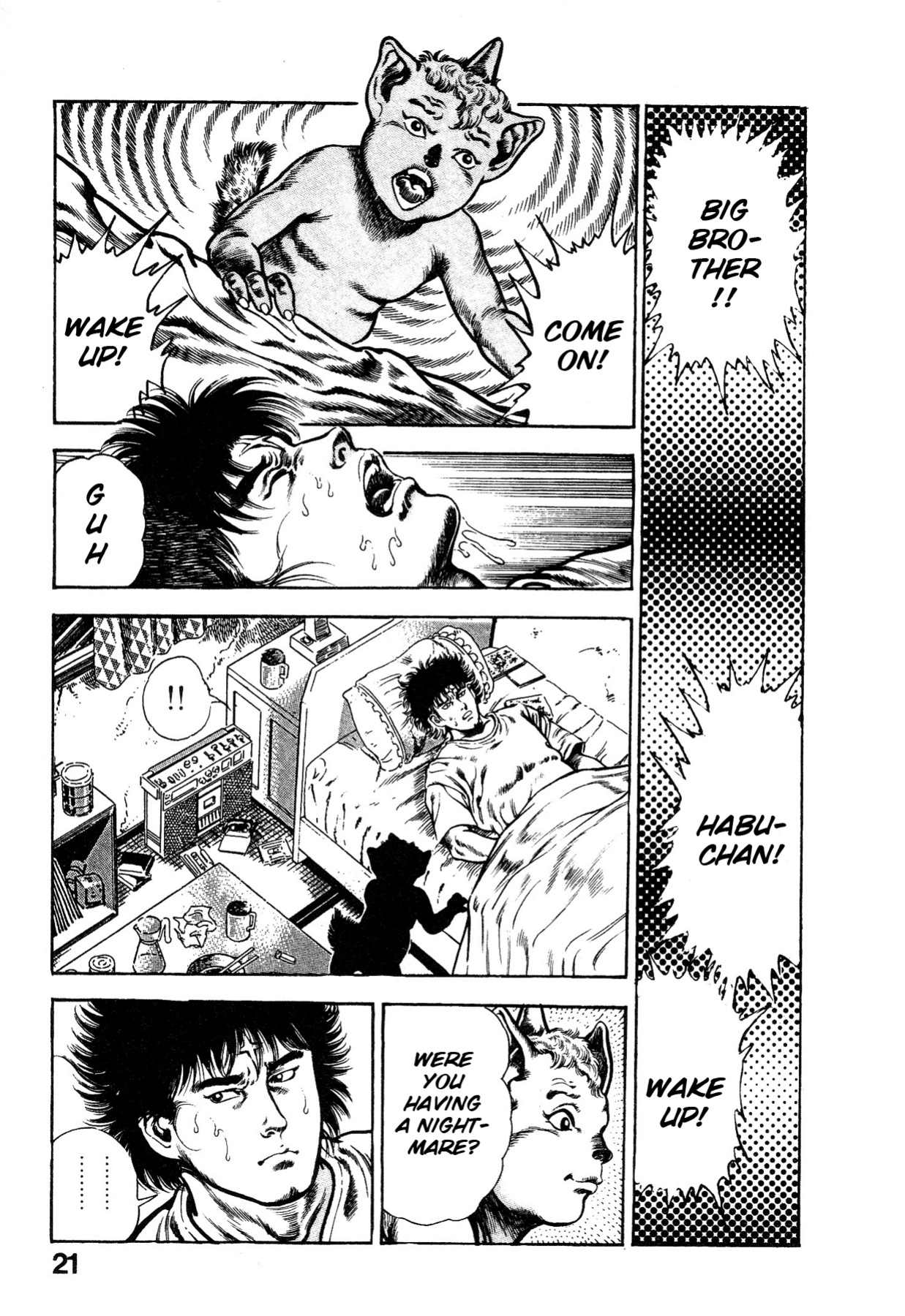 [Maeda Toshio] Habu Goes Forth 1