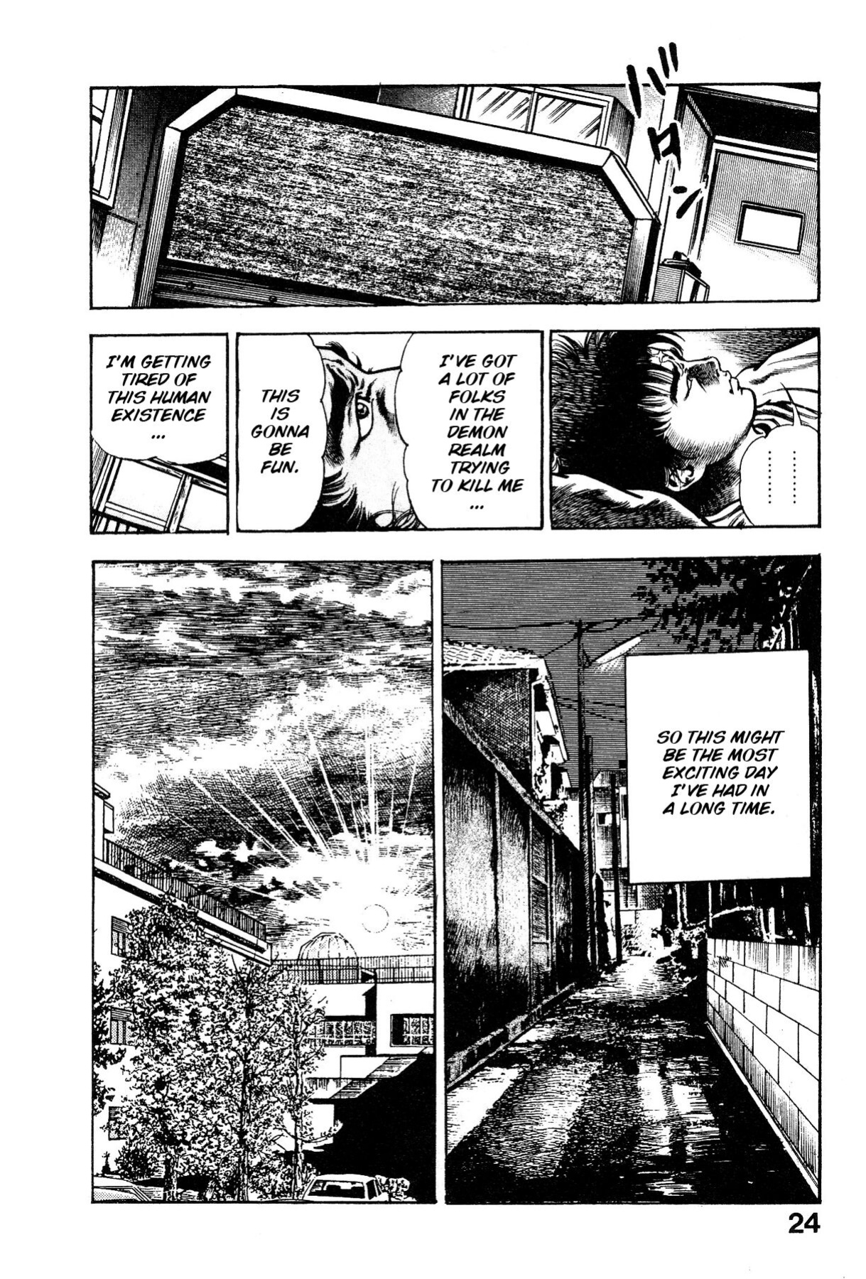 [Maeda Toshio] Habu Goes Forth 1