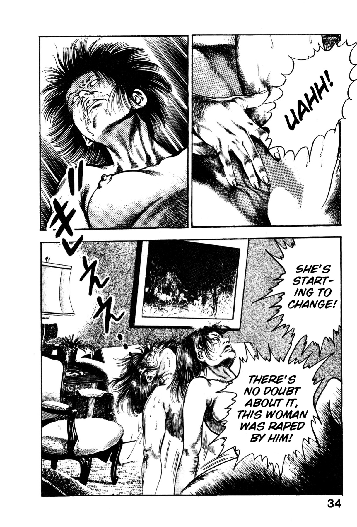 [Maeda Toshio] Habu Goes Forth 1