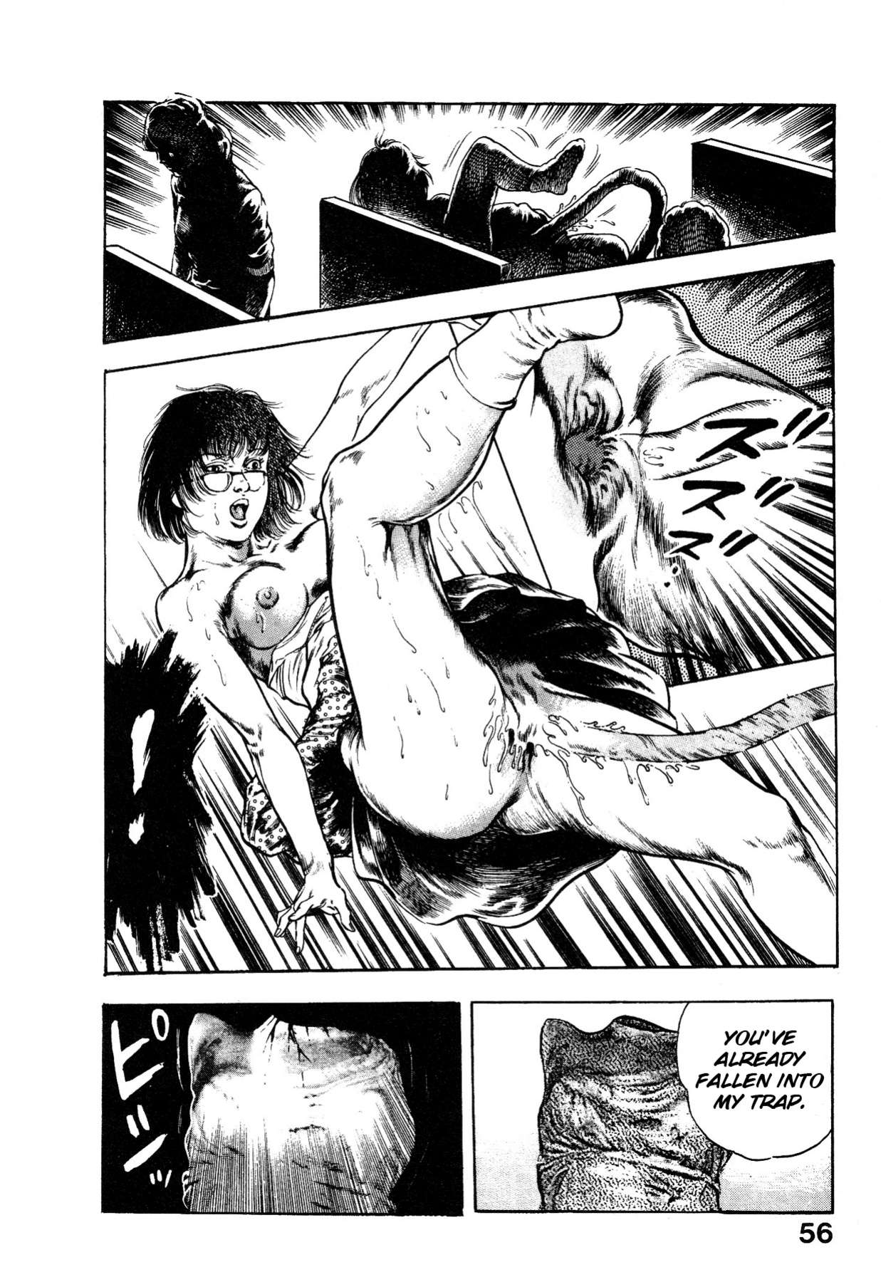 [Maeda Toshio] Habu Goes Forth 1