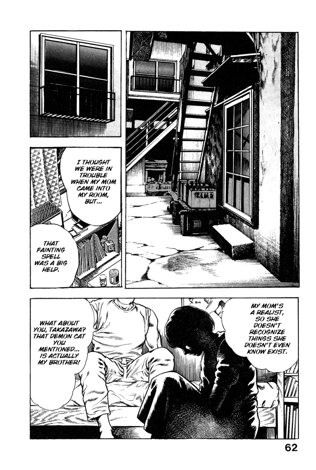 [Maeda Toshio] Habu Goes Forth 1