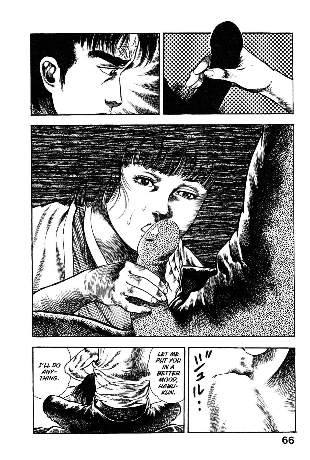 [Maeda Toshio] Habu Goes Forth 1