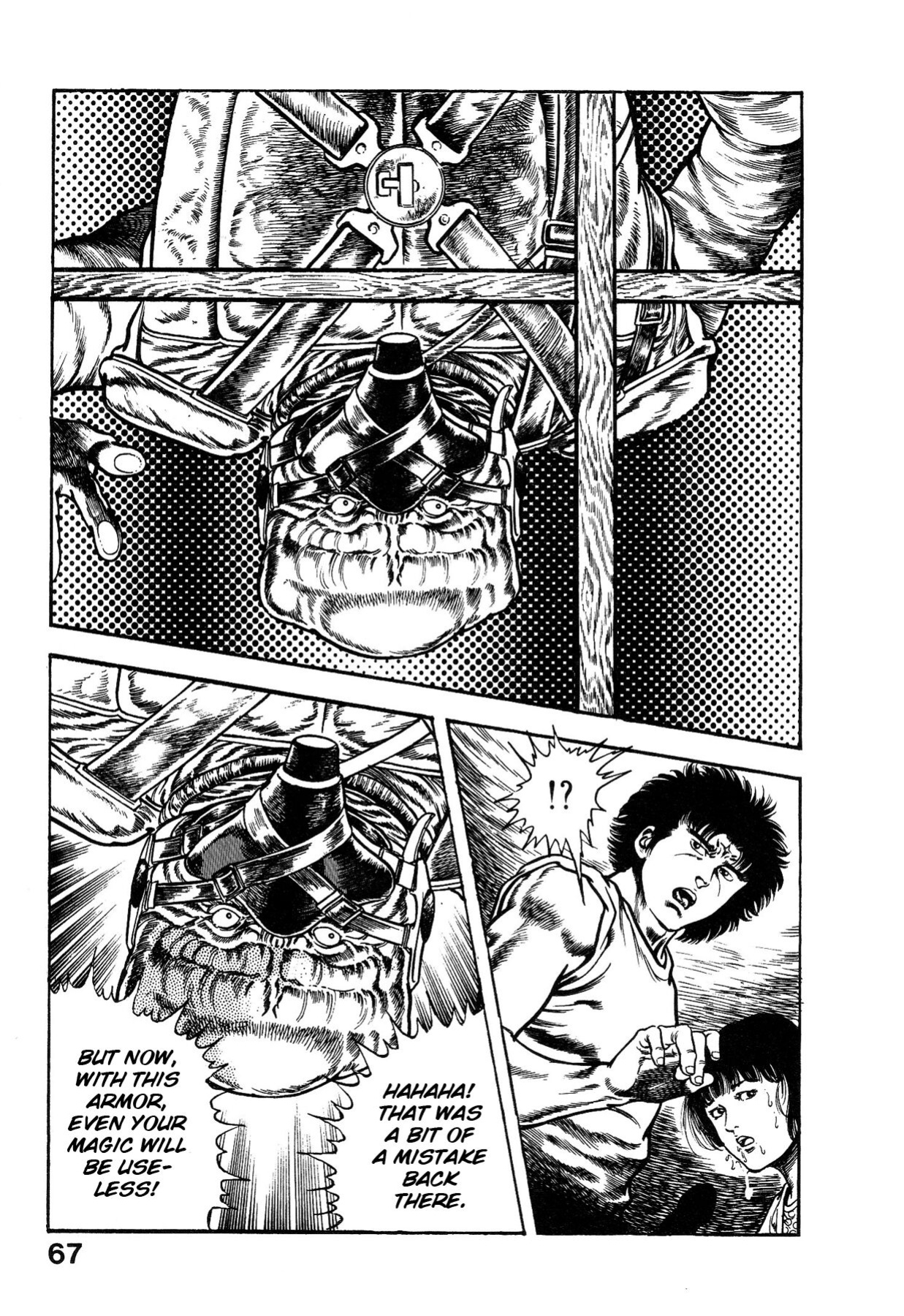 [Maeda Toshio] Habu Goes Forth 1