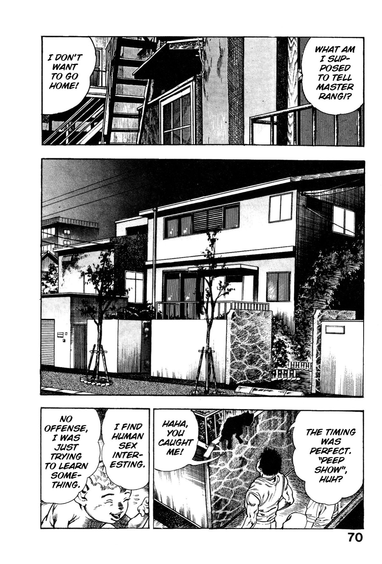 [Maeda Toshio] Habu Goes Forth 1