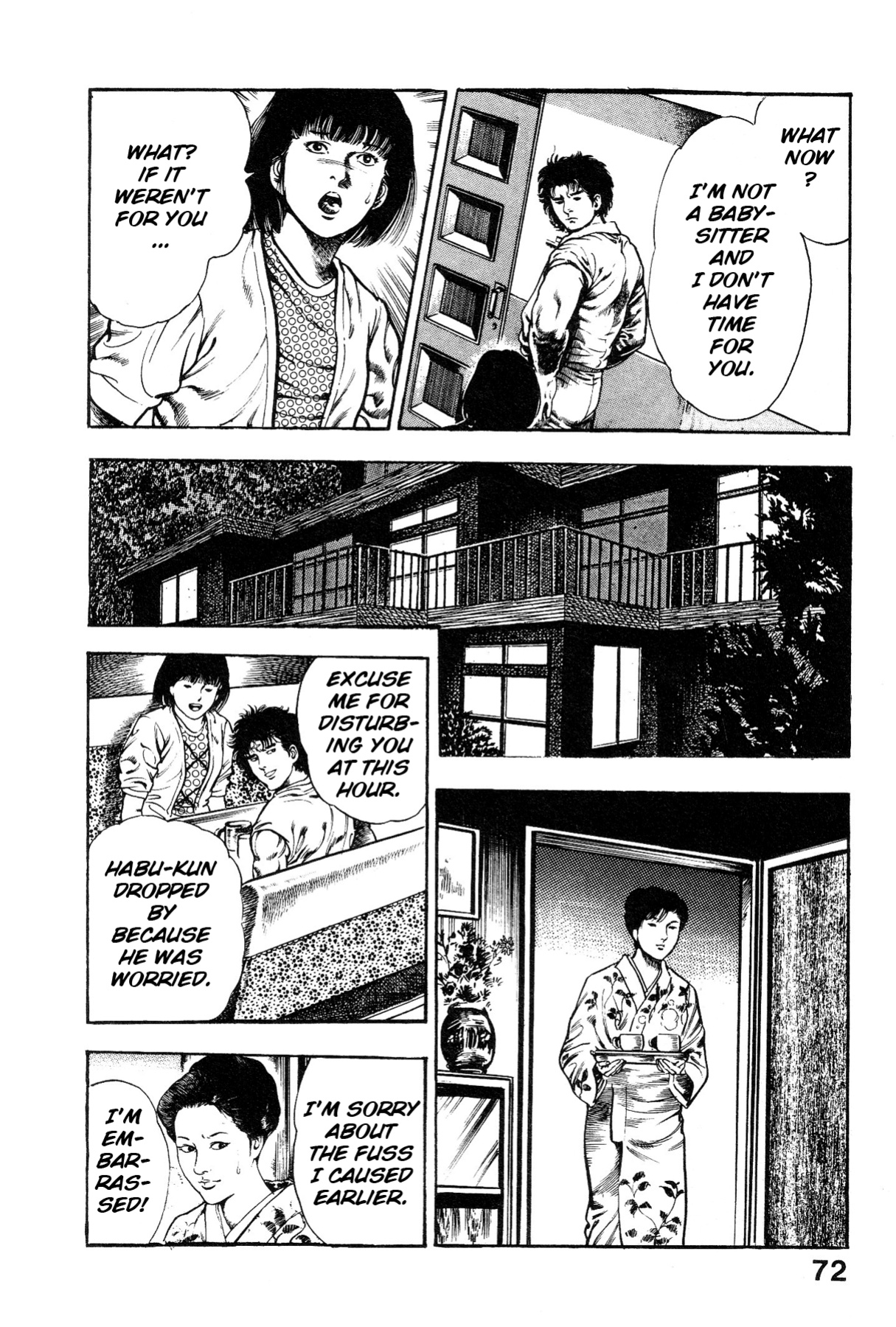 [Maeda Toshio] Habu Goes Forth 1