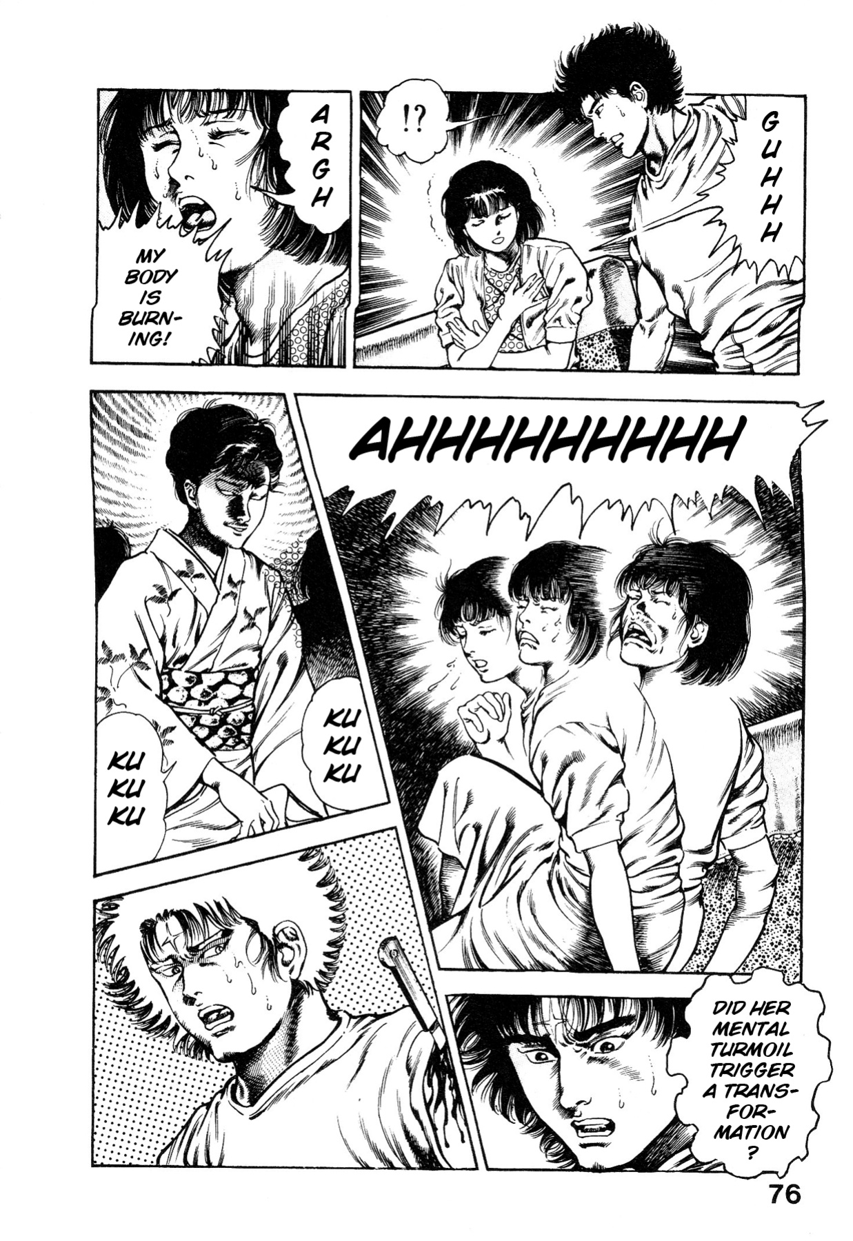 [Maeda Toshio] Habu Goes Forth 1
