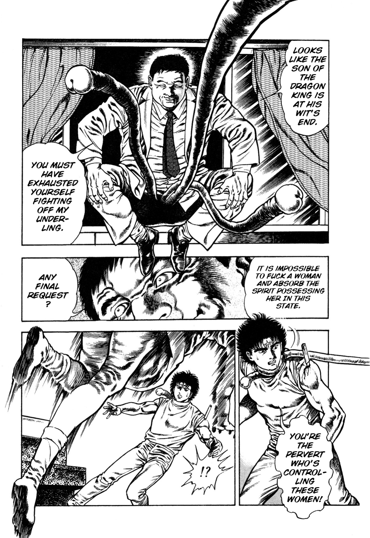 [Maeda Toshio] Habu Goes Forth 1