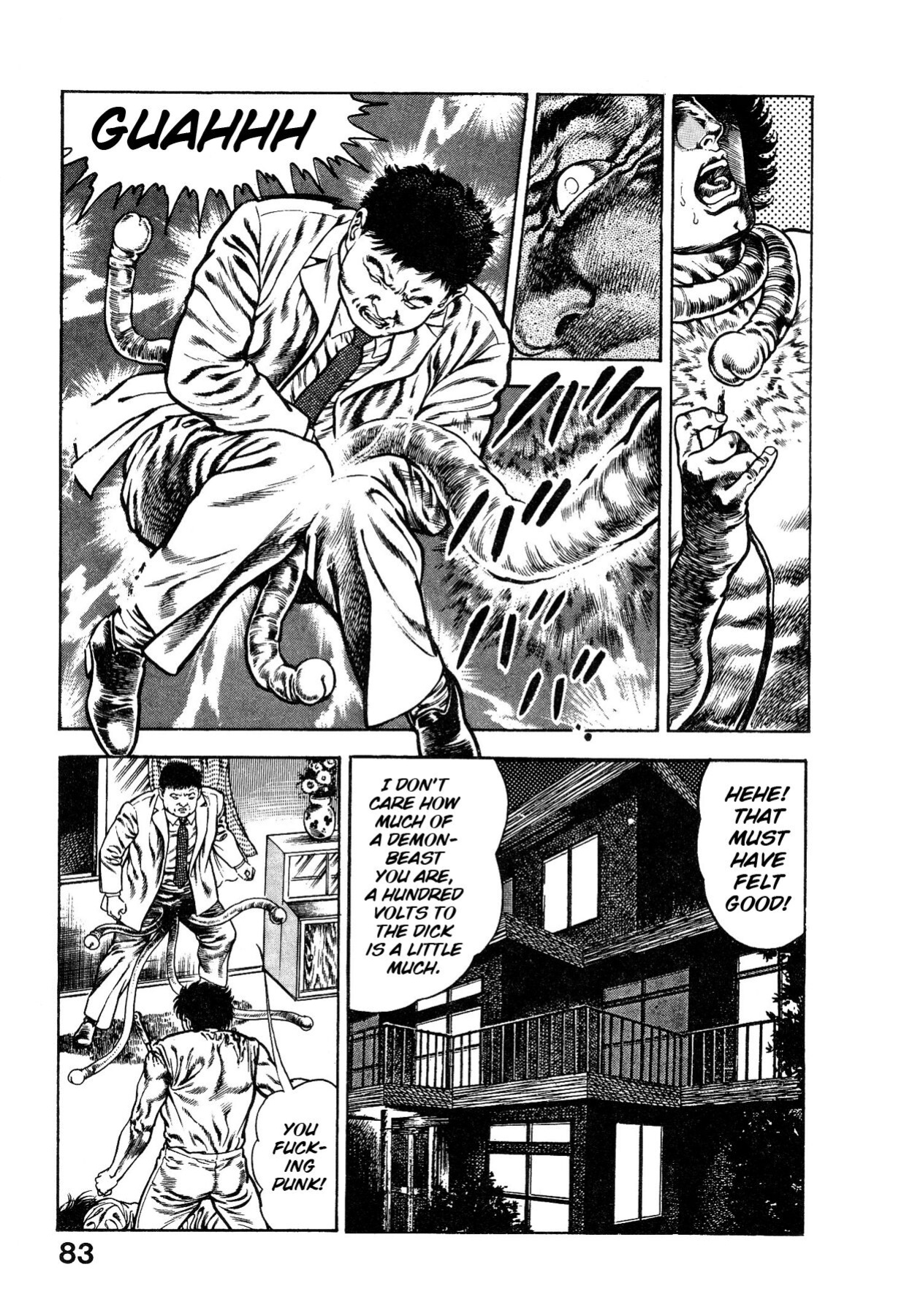 [Maeda Toshio] Habu Goes Forth 1