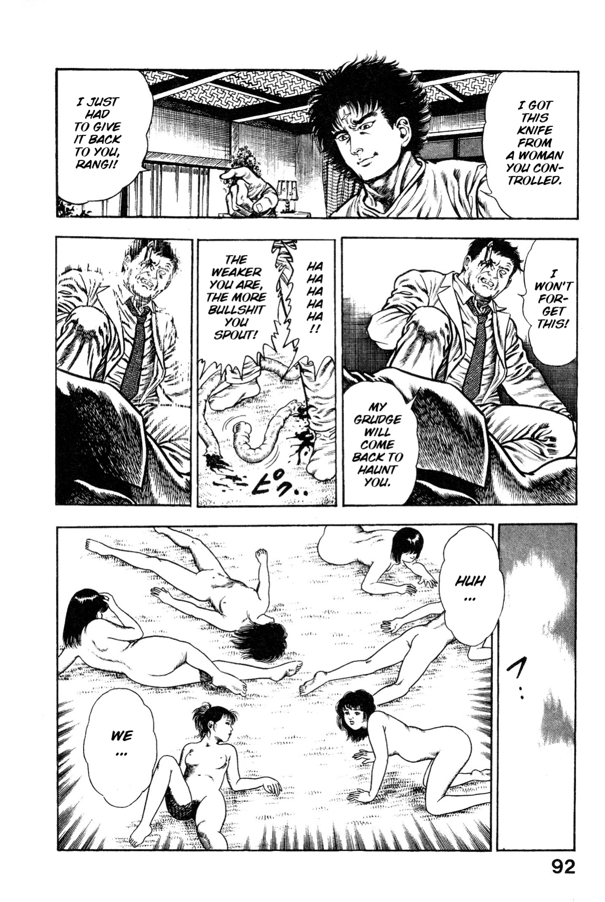[Maeda Toshio] Habu Goes Forth 1