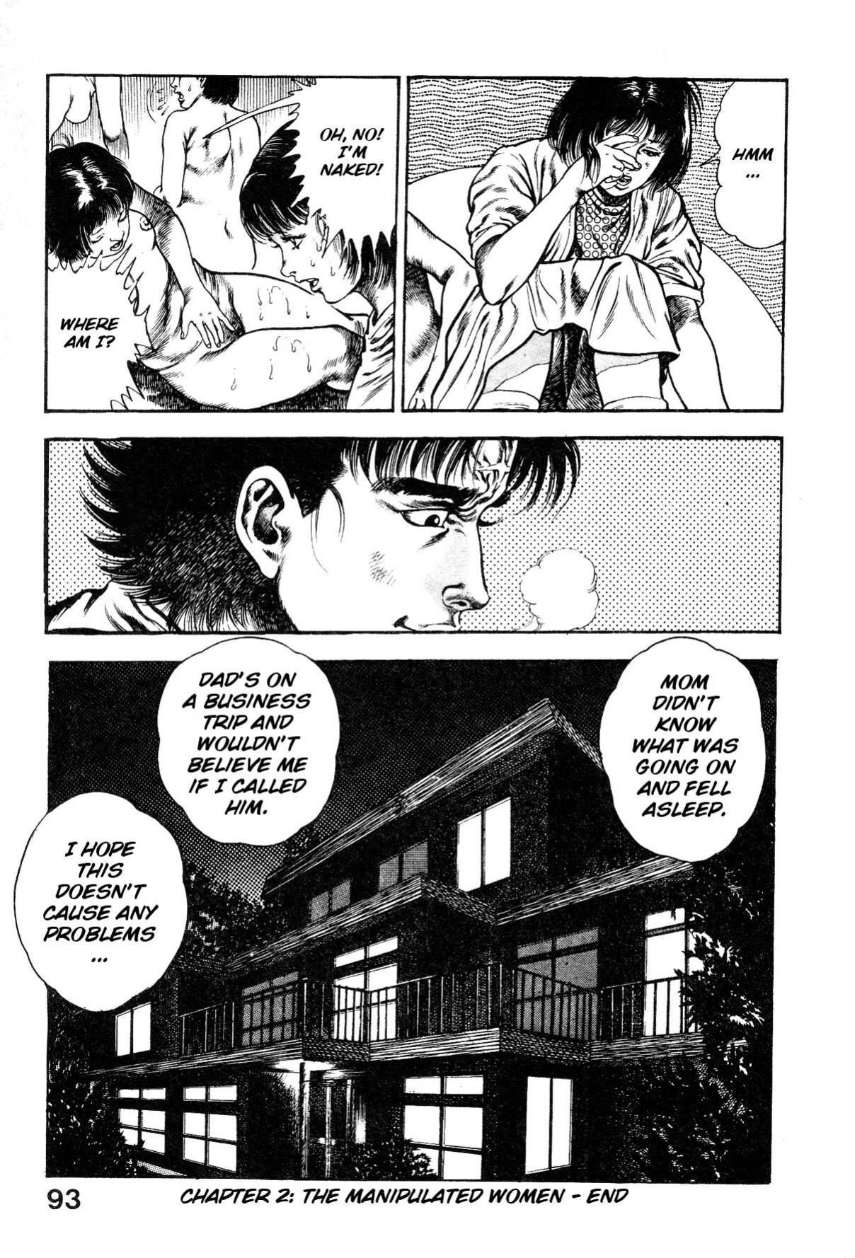 [Maeda Toshio] Habu Goes Forth 1