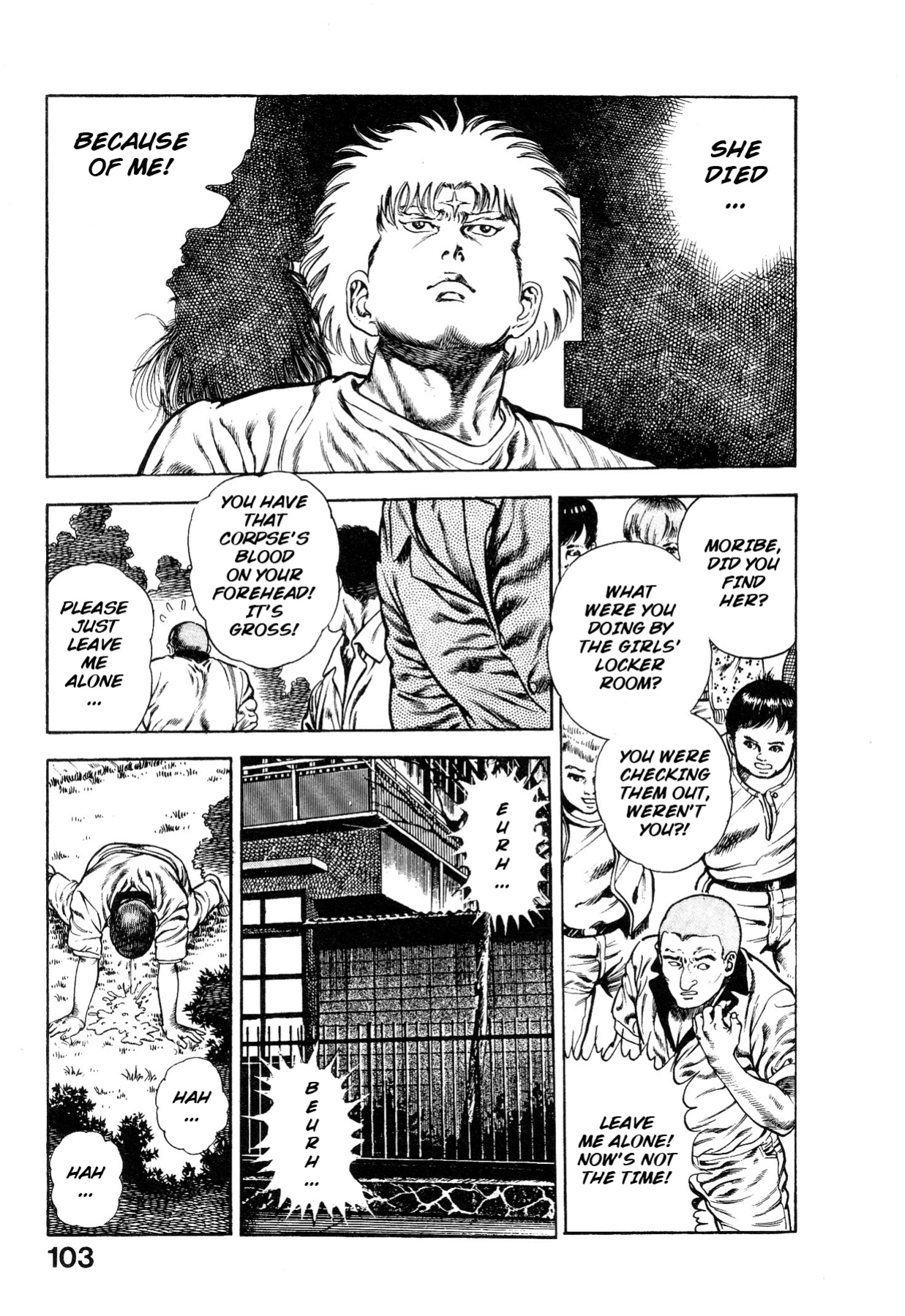 [Maeda Toshio] Habu Goes Forth 1