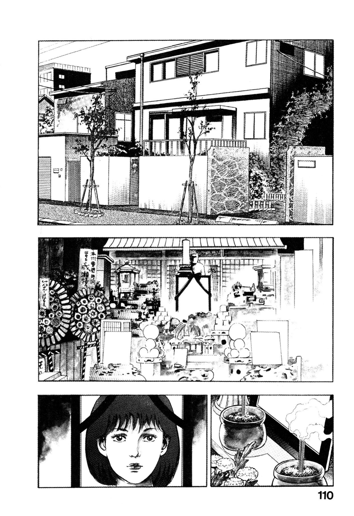 [Maeda Toshio] Habu Goes Forth 1