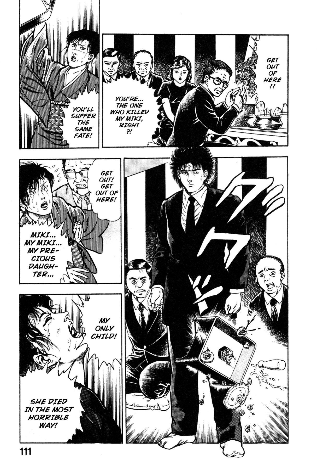 [Maeda Toshio] Habu Goes Forth 1