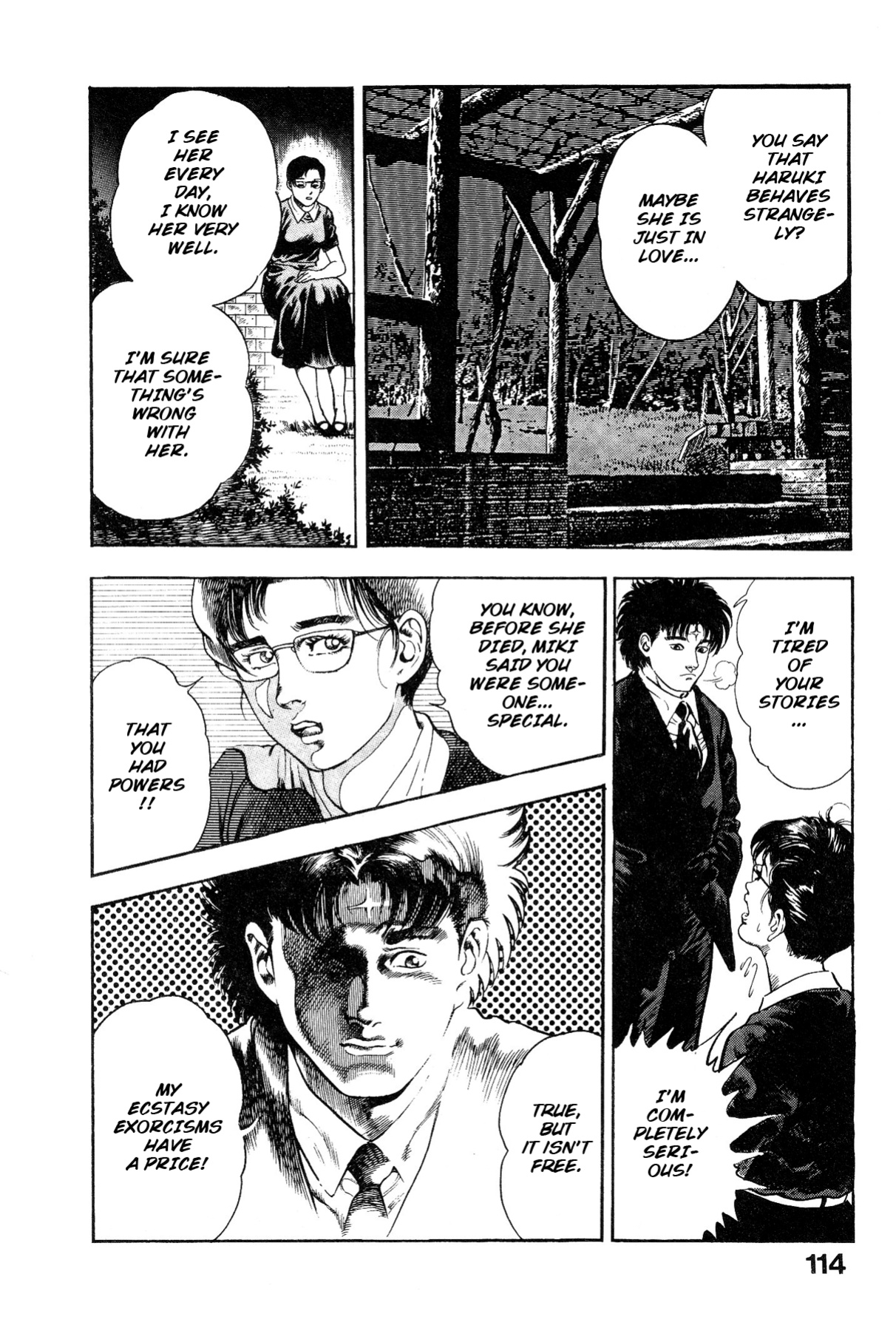 [Maeda Toshio] Habu Goes Forth 1