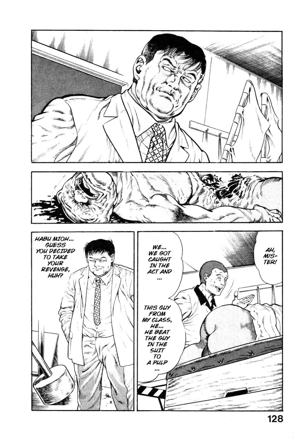 [Maeda Toshio] Habu Goes Forth 1