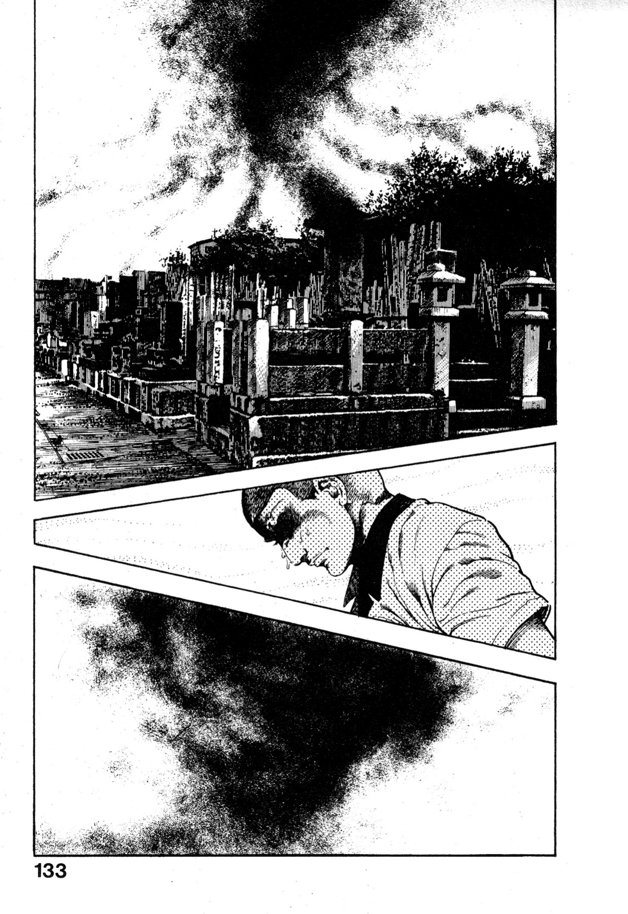 [Maeda Toshio] Habu Goes Forth 1