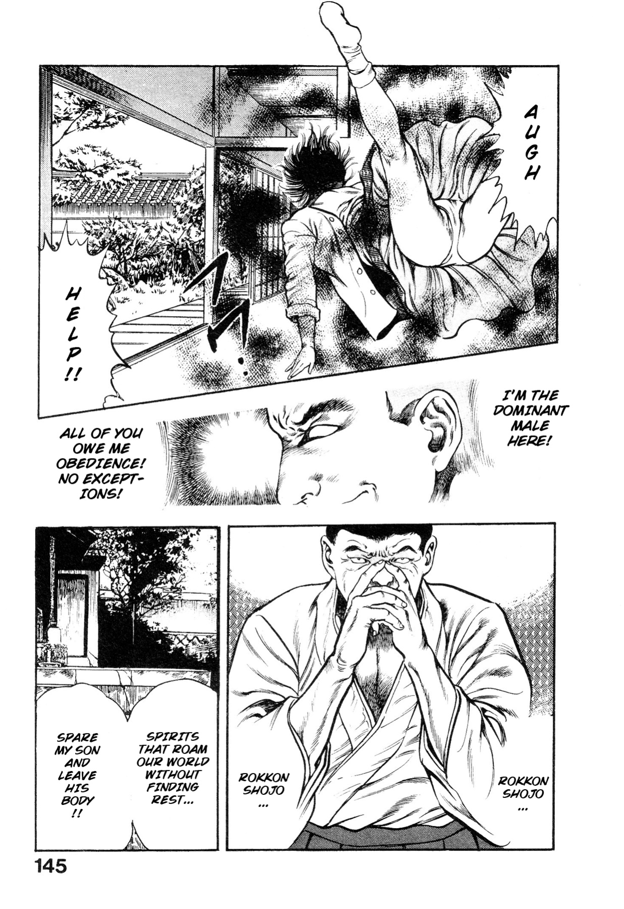 [Maeda Toshio] Habu Goes Forth 1