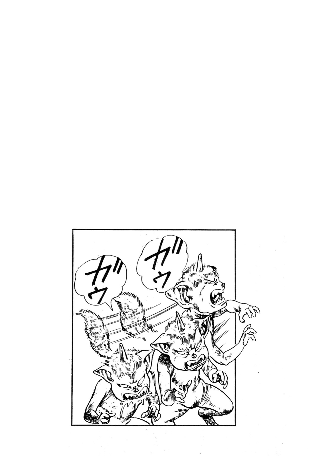 [Maeda Toshio] Habu Goes Forth 1