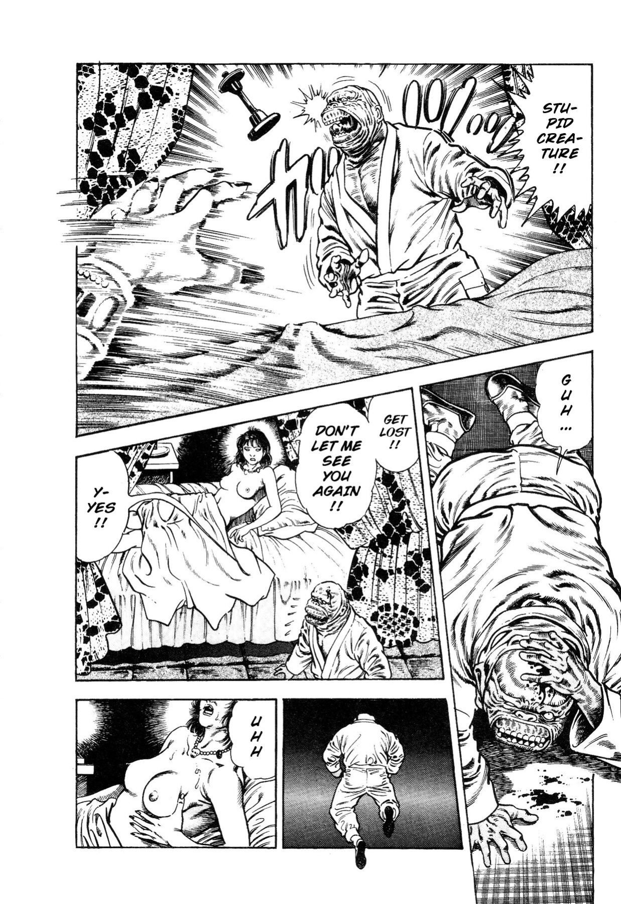 [Maeda Toshio] Habu Goes Forth 1