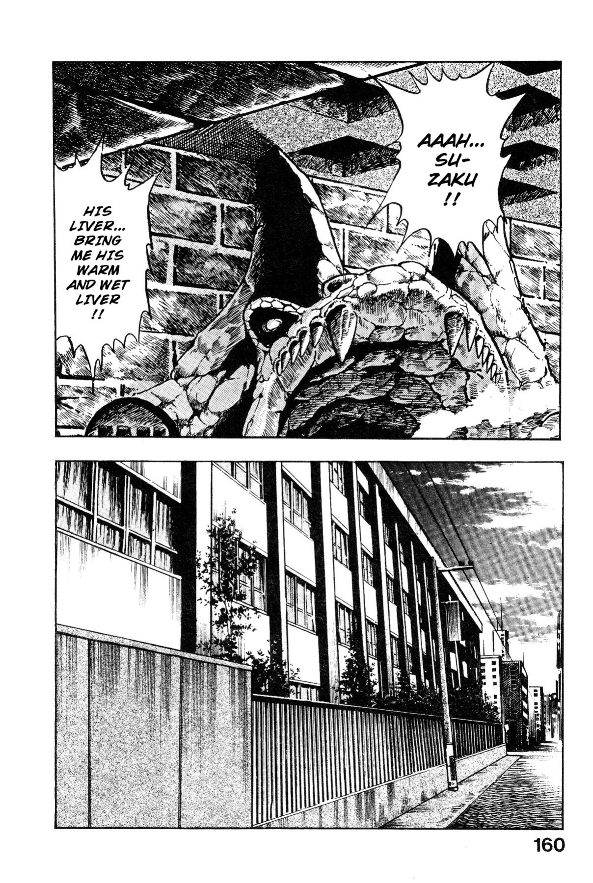 [Maeda Toshio] Habu Goes Forth 1
