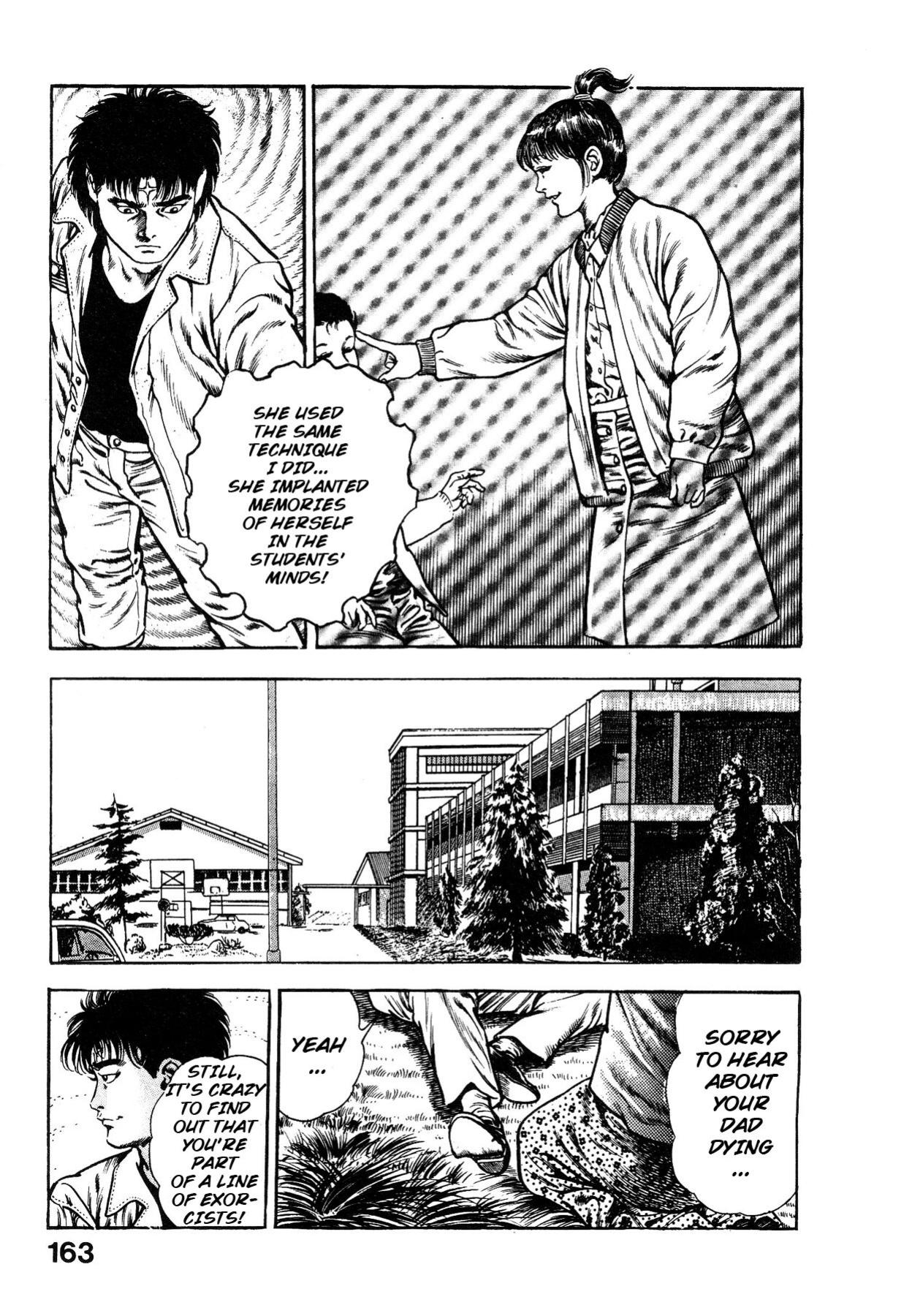 [Maeda Toshio] Habu Goes Forth 1