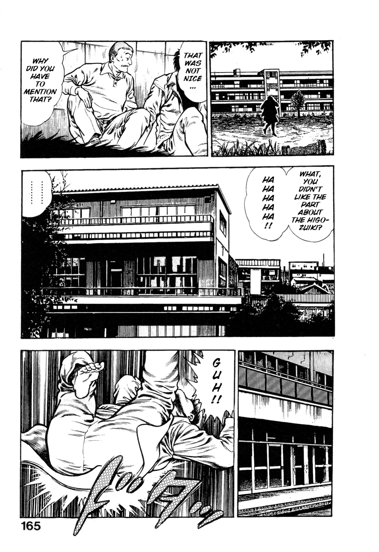 [Maeda Toshio] Habu Goes Forth 1