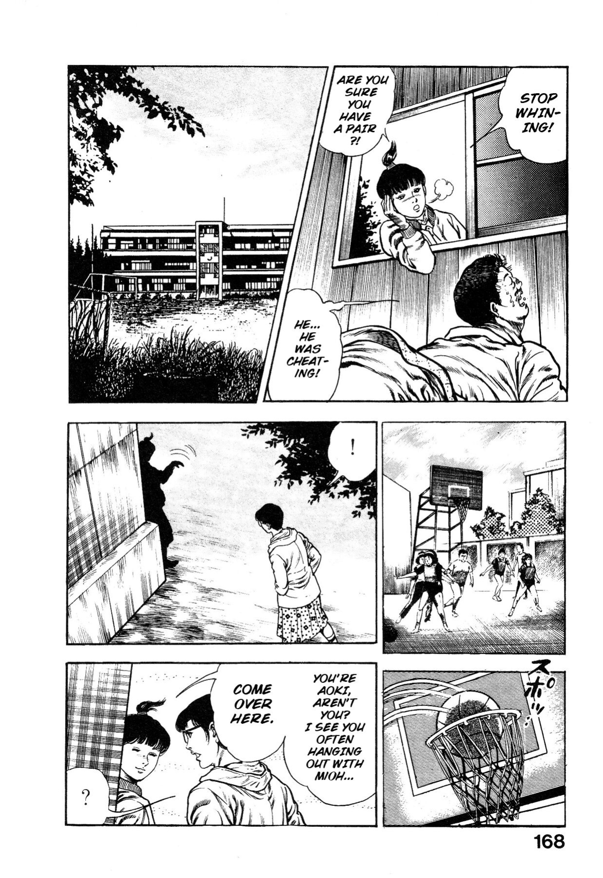 [Maeda Toshio] Habu Goes Forth 1