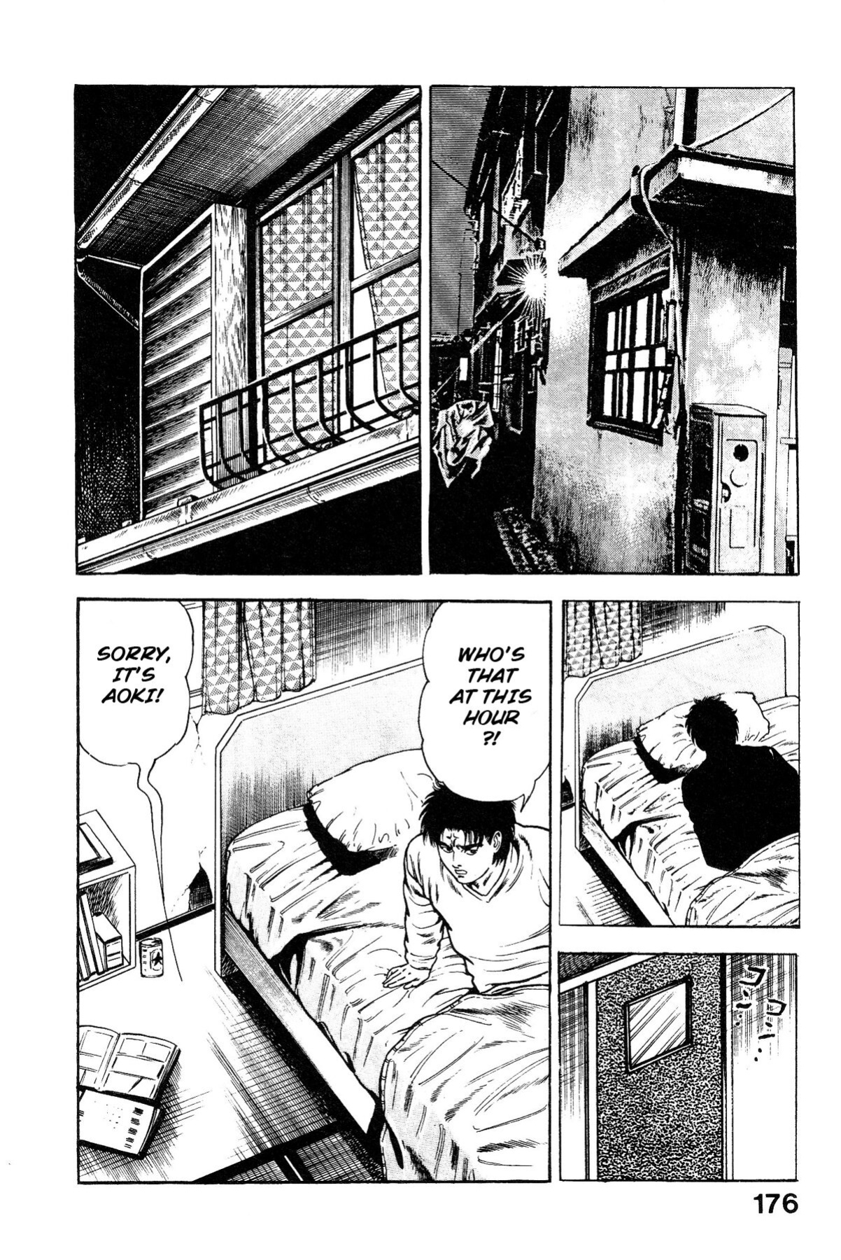 [Maeda Toshio] Habu Goes Forth 1