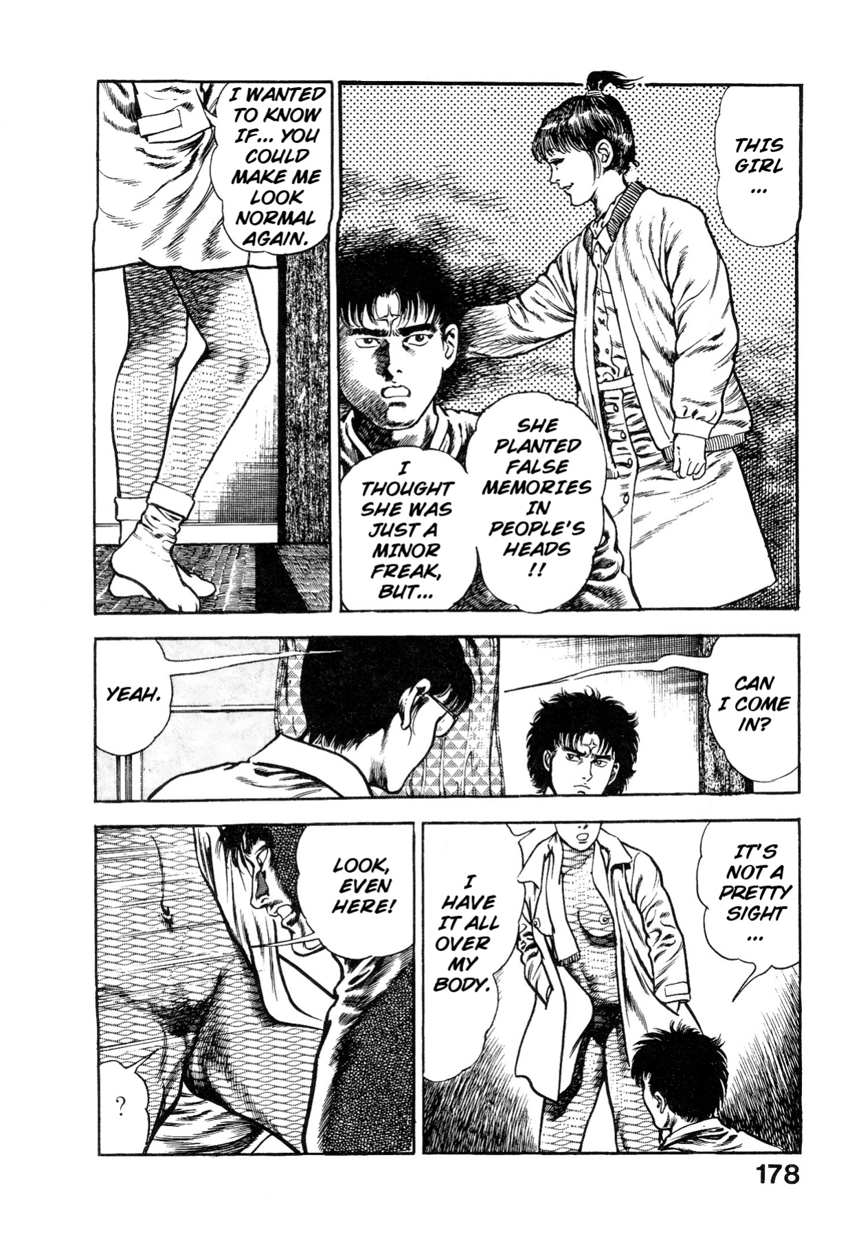 [Maeda Toshio] Habu Goes Forth 1