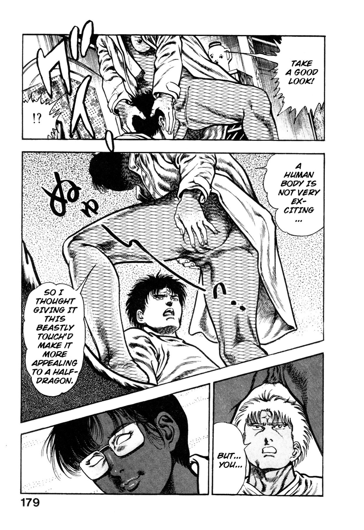 [Maeda Toshio] Habu Goes Forth 1