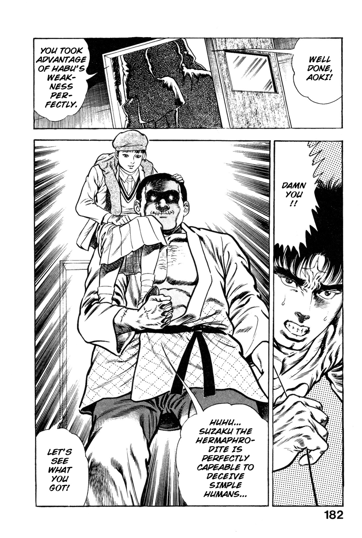 [Maeda Toshio] Habu Goes Forth 1