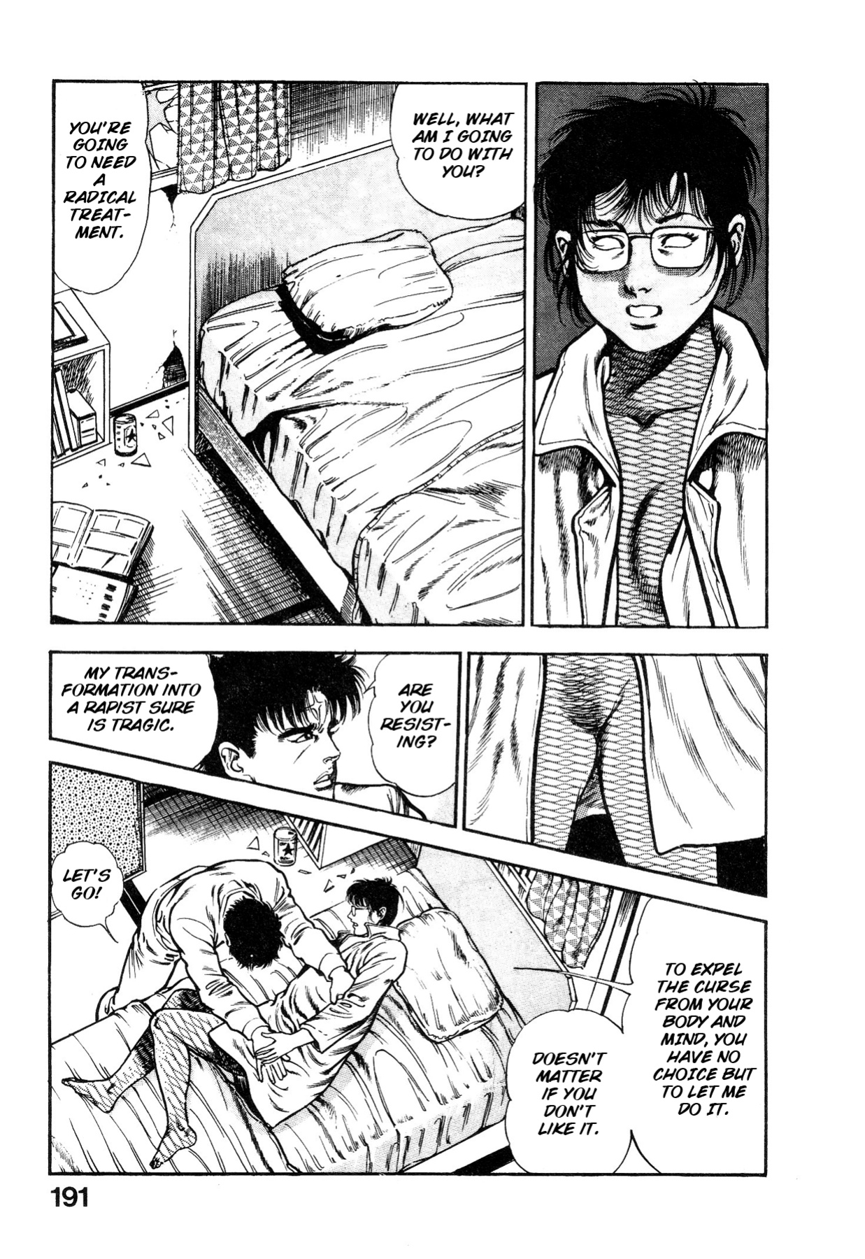 [Maeda Toshio] Habu Goes Forth 1