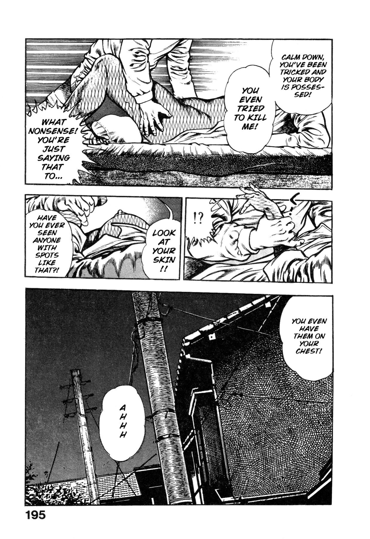 [Maeda Toshio] Habu Goes Forth 1