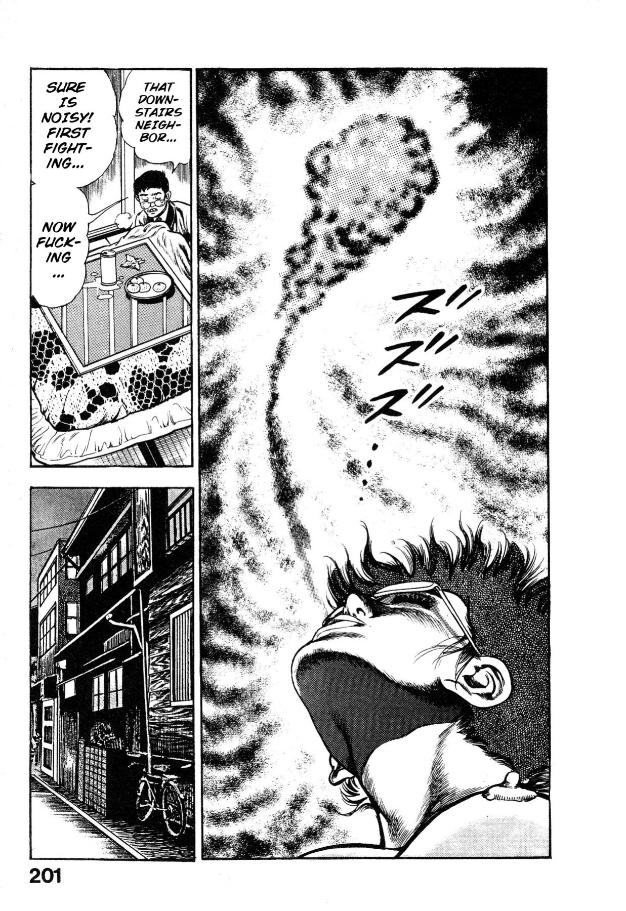 [Maeda Toshio] Habu Goes Forth 1