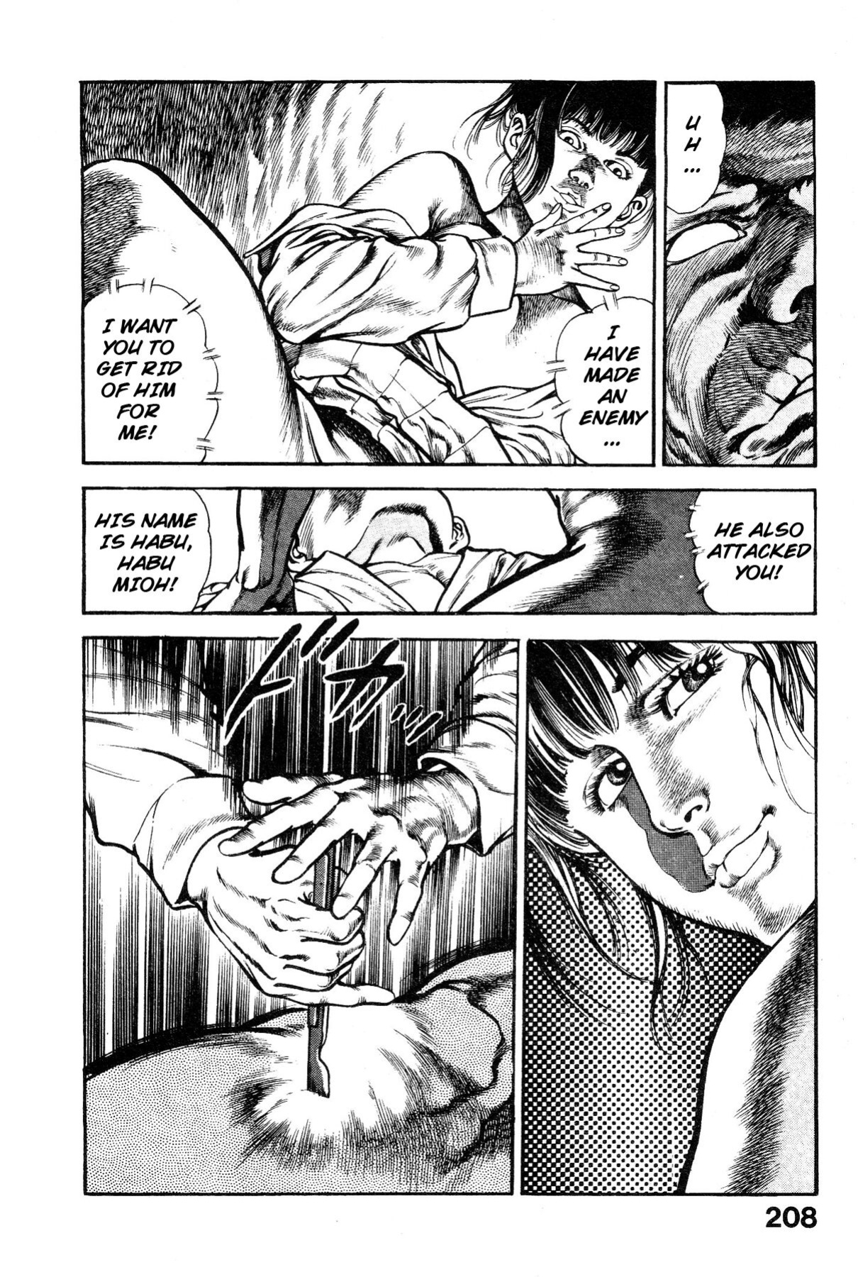 [Maeda Toshio] Habu Goes Forth 1