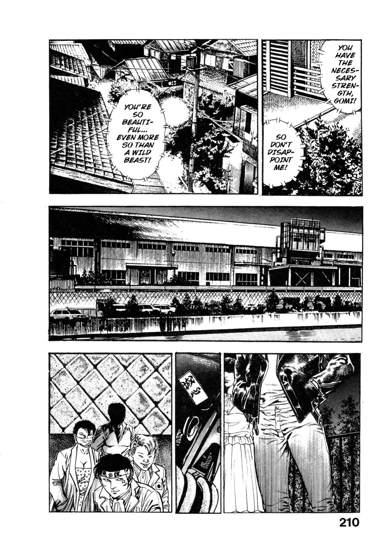 [Maeda Toshio] Habu Goes Forth 1