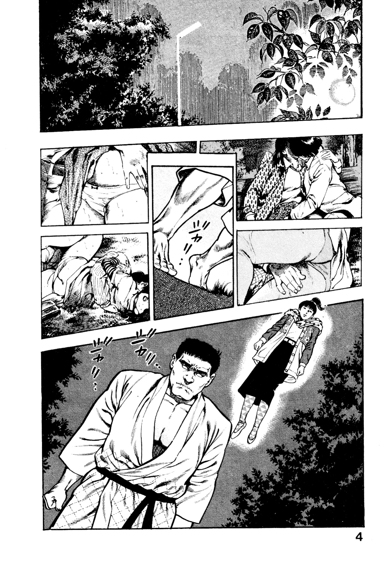 [Maeda Toshio] Habu Goes Forth 2