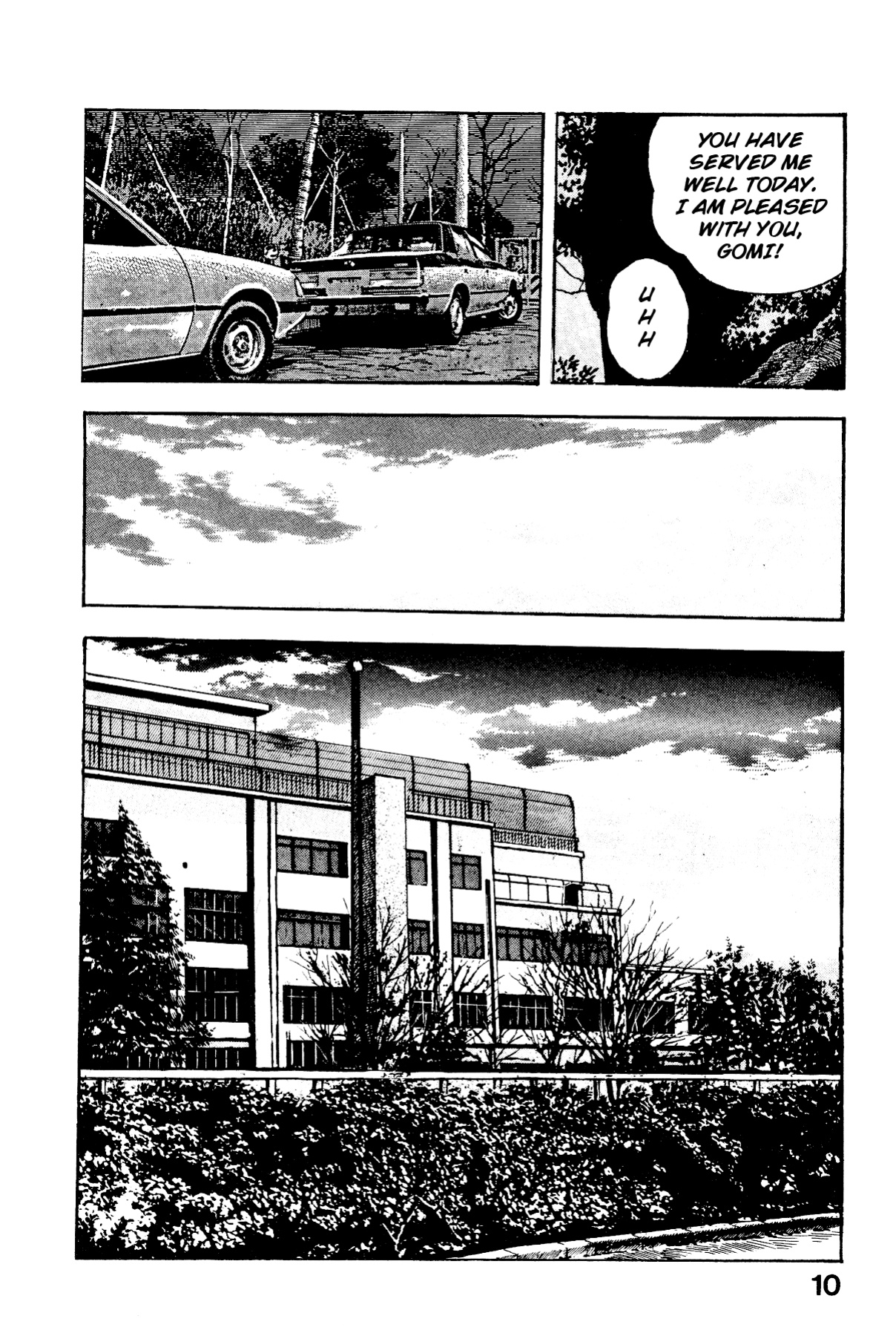 [Maeda Toshio] Habu Goes Forth 2