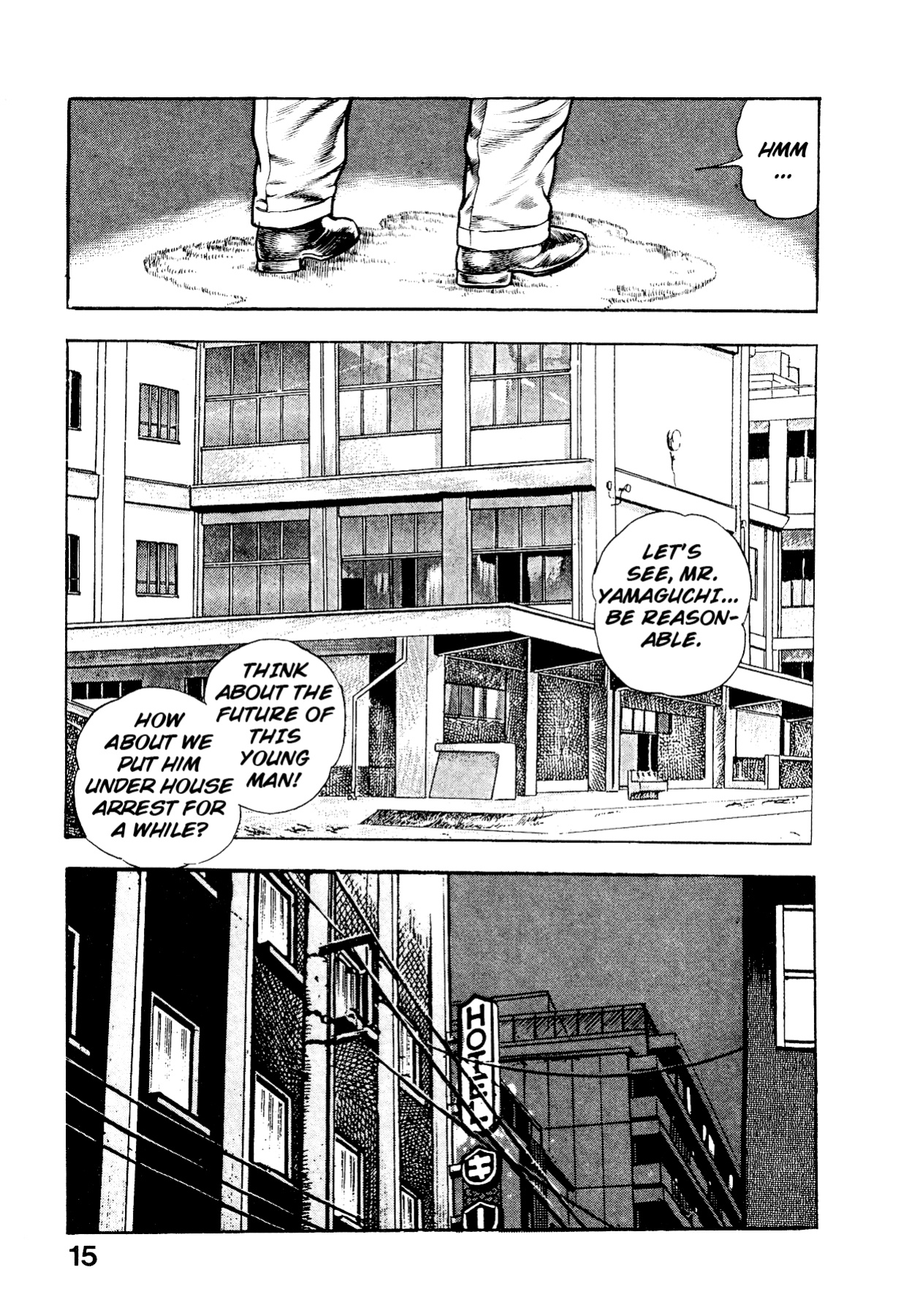 [Maeda Toshio] Habu Goes Forth 2