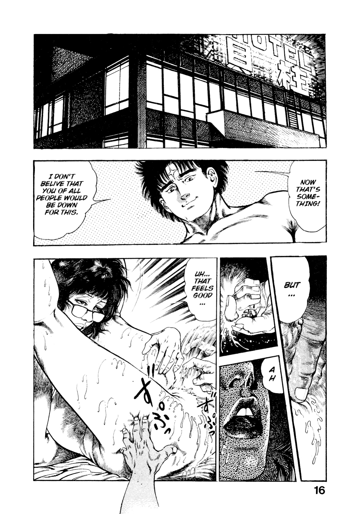 [Maeda Toshio] Habu Goes Forth 2